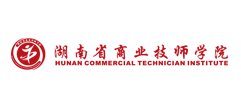 湖南省商業(yè)技師學(xué)院